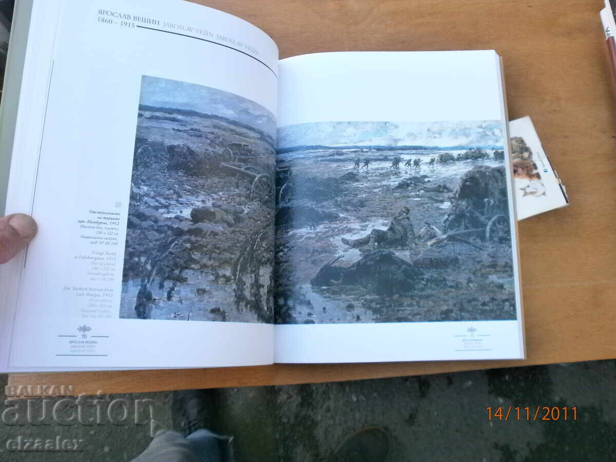 Sofia Prague 95 Years Since a Memorable Exhibition - 6 Sofia Prague 95 Years Since a Memorable Exhibition - 6