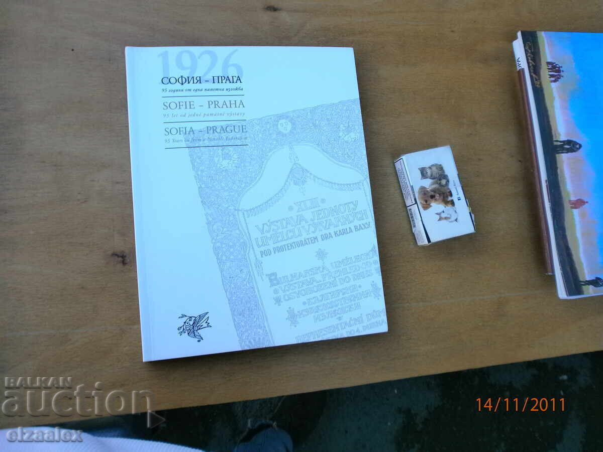 Sofia Prague 95 Years Since a Memorable Exhibition Sofia Prague 95 Years Since a Memorable Exhibition