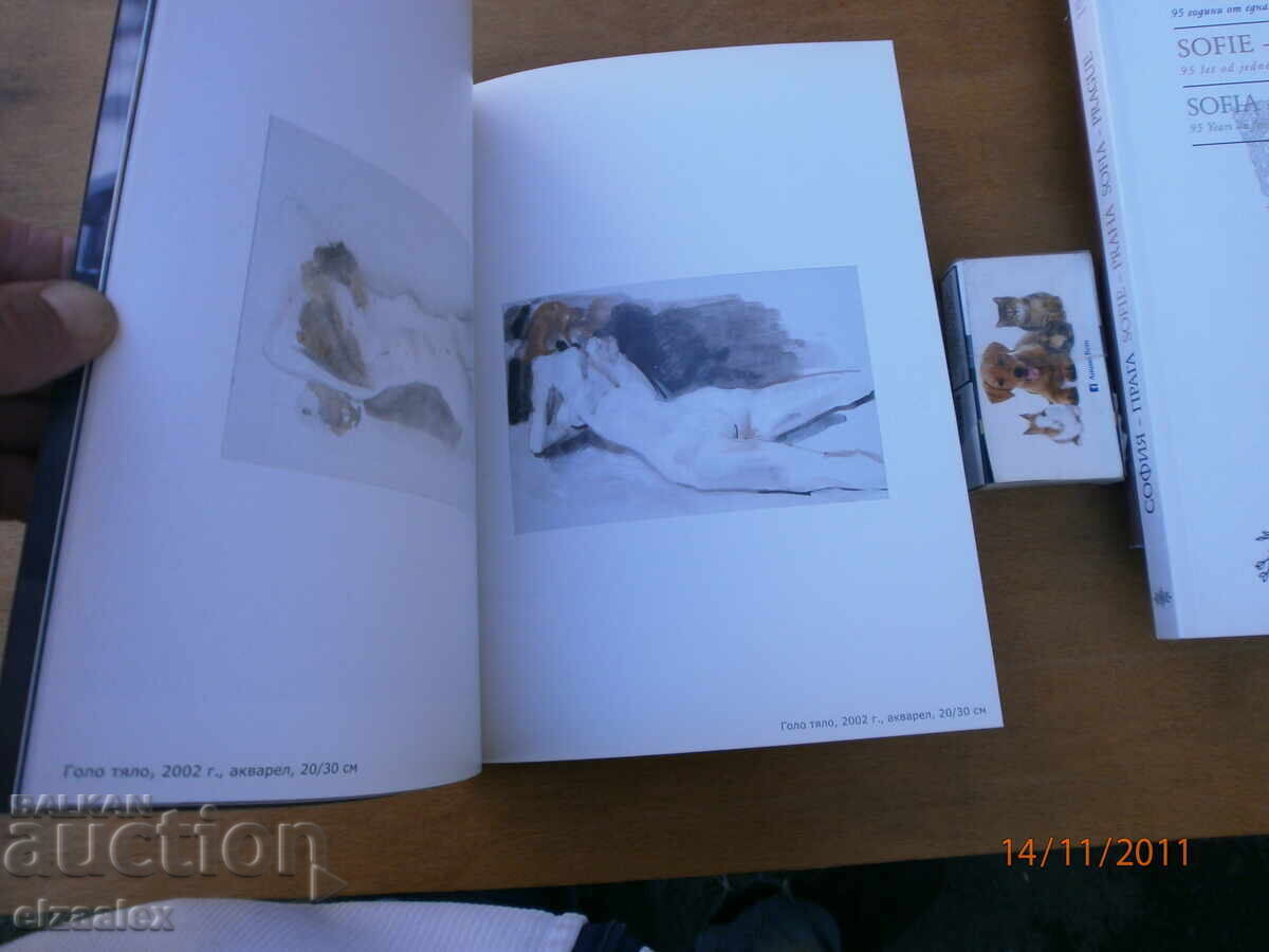 Dimitur Vitkov - 5 Dimitur Vitkov - 5