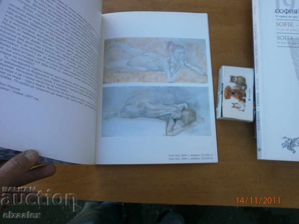 Dimitur Vitkov - 6 Dimitur Vitkov - 6