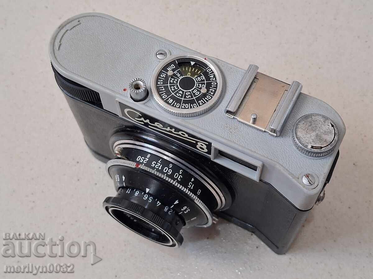 Δημοπρασία Φωτογραφική μηχανή "SMYANA" 8 φωτογραφία φωτογραφία ΕΣΣΔ