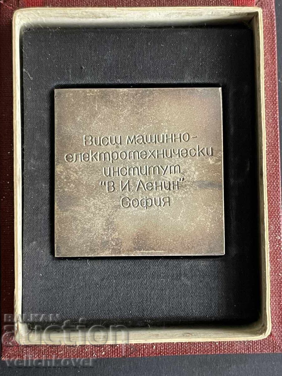 41858 Bulgaria Plaque VMI Higher Machine-Electrical Institute with price 20.00 BGN | € 10.23 41858 Bulgaria Plaque VMI Higher Machine-Electrical Institute with price 20.00 BGN | € 10.23