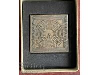 41858 Βουλγαρία πλακέτα ΒΜΙ Ανώτατο Ινστιτούτο Μηχανολογίας και Ηλεκτρολογίας