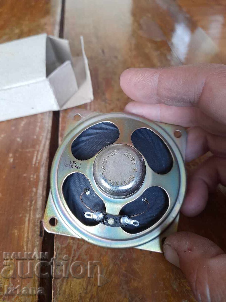 Licitație Difuzor vechi 1GDȘ-6