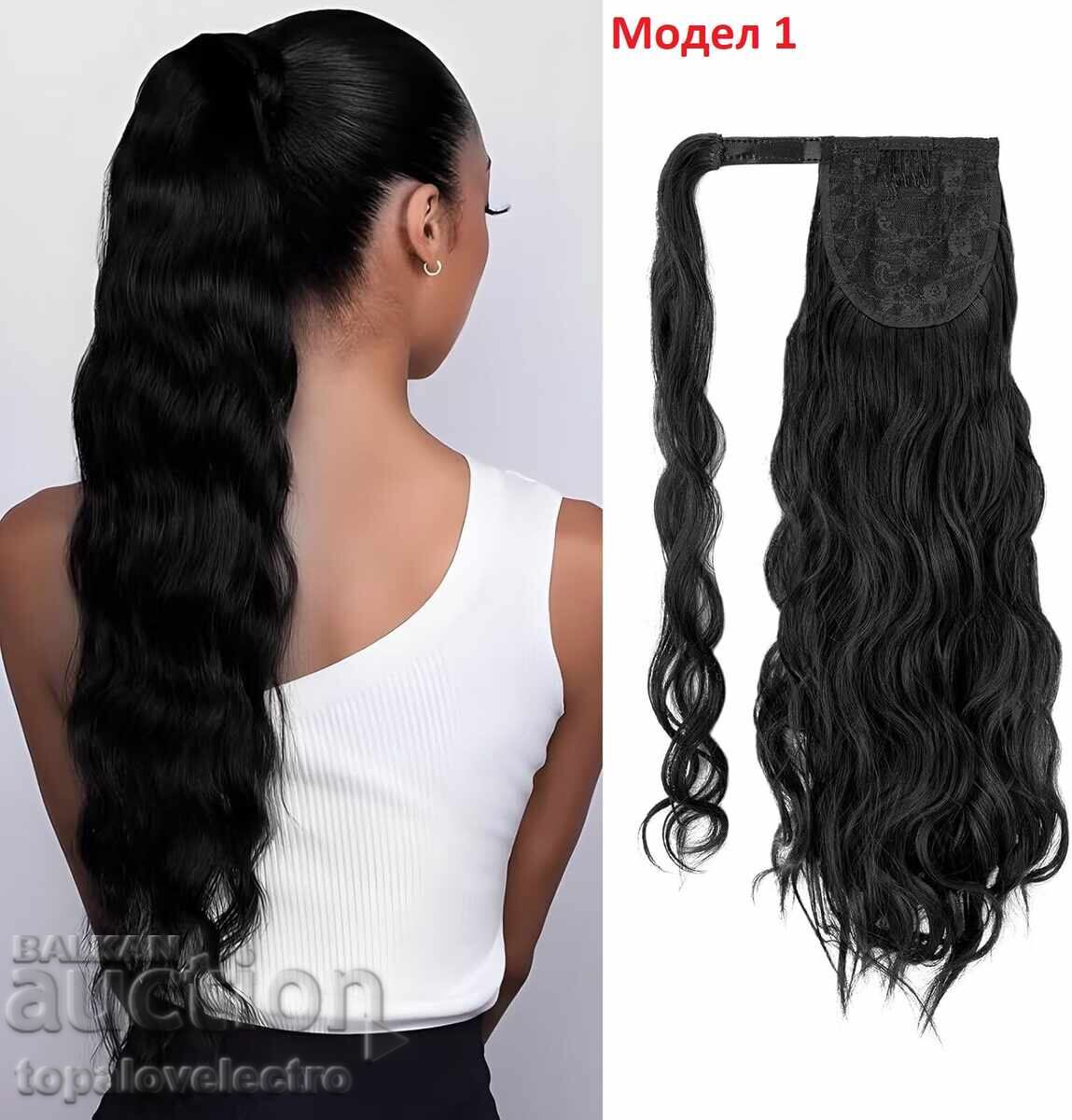NEW! Synthetic hair extensions model 1