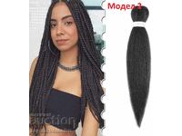 NOU! Extensii de păr sintetice model 2