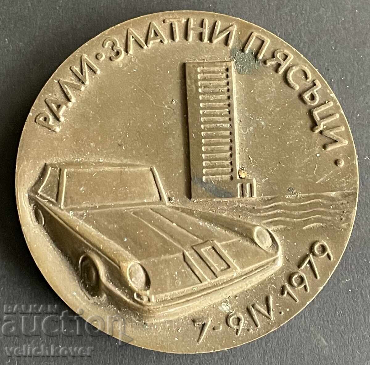 41865 Bulgaria Plaque Participation Rally Golden Sands 1979