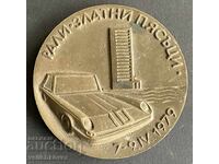 41865 Bulgaria Plaque Participation Rally Golden Sands 1979