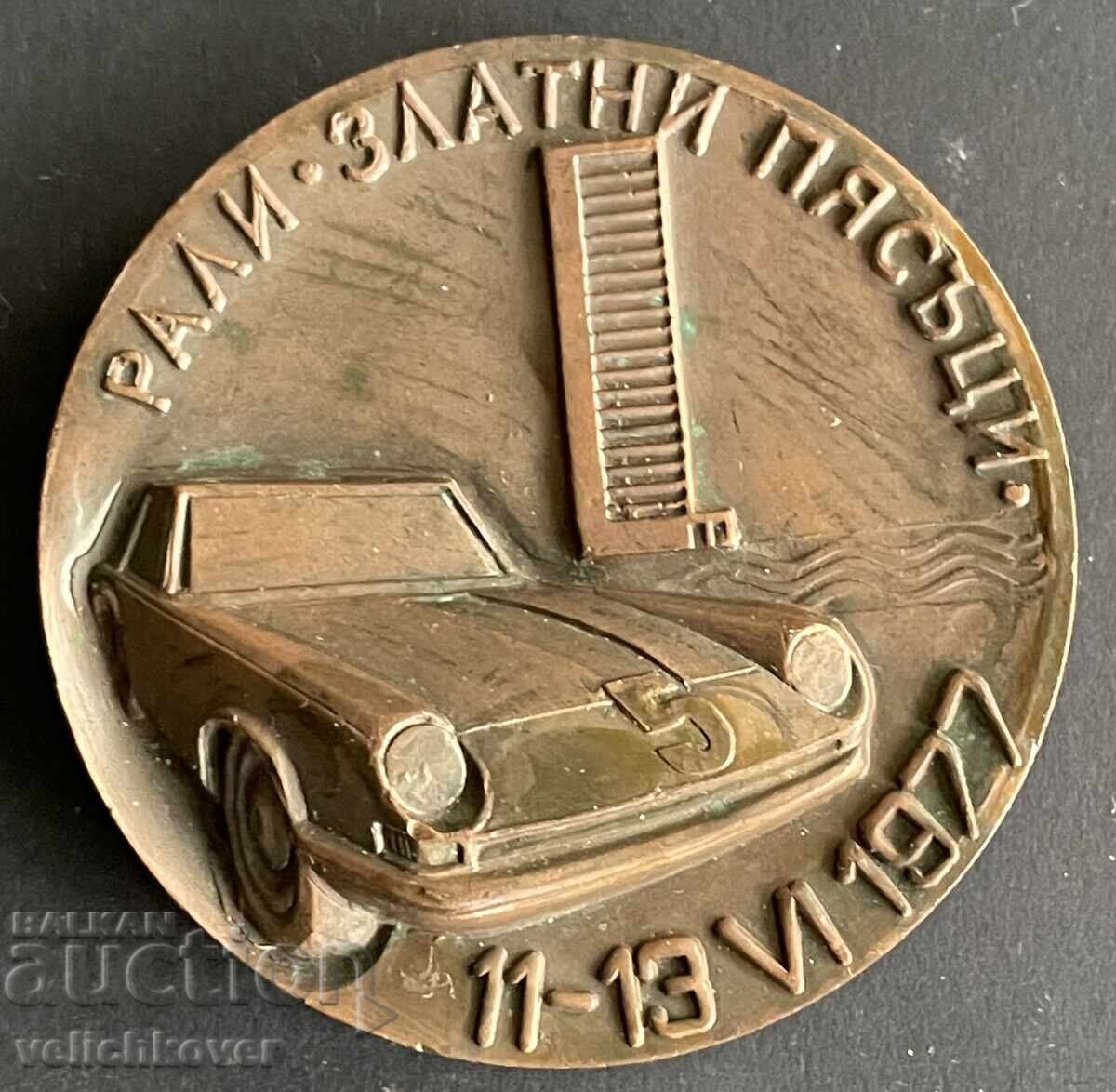 41867 Bulgaria plaque participation Rally Golden Sands 1977