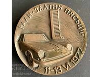 41867 Bulgaria plaque participation Rally Golden Sands 1977