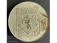 41869 Βουλγαρία πλακέτα Σοφίας Περιφέρειας ΟΝΣ Σόφια