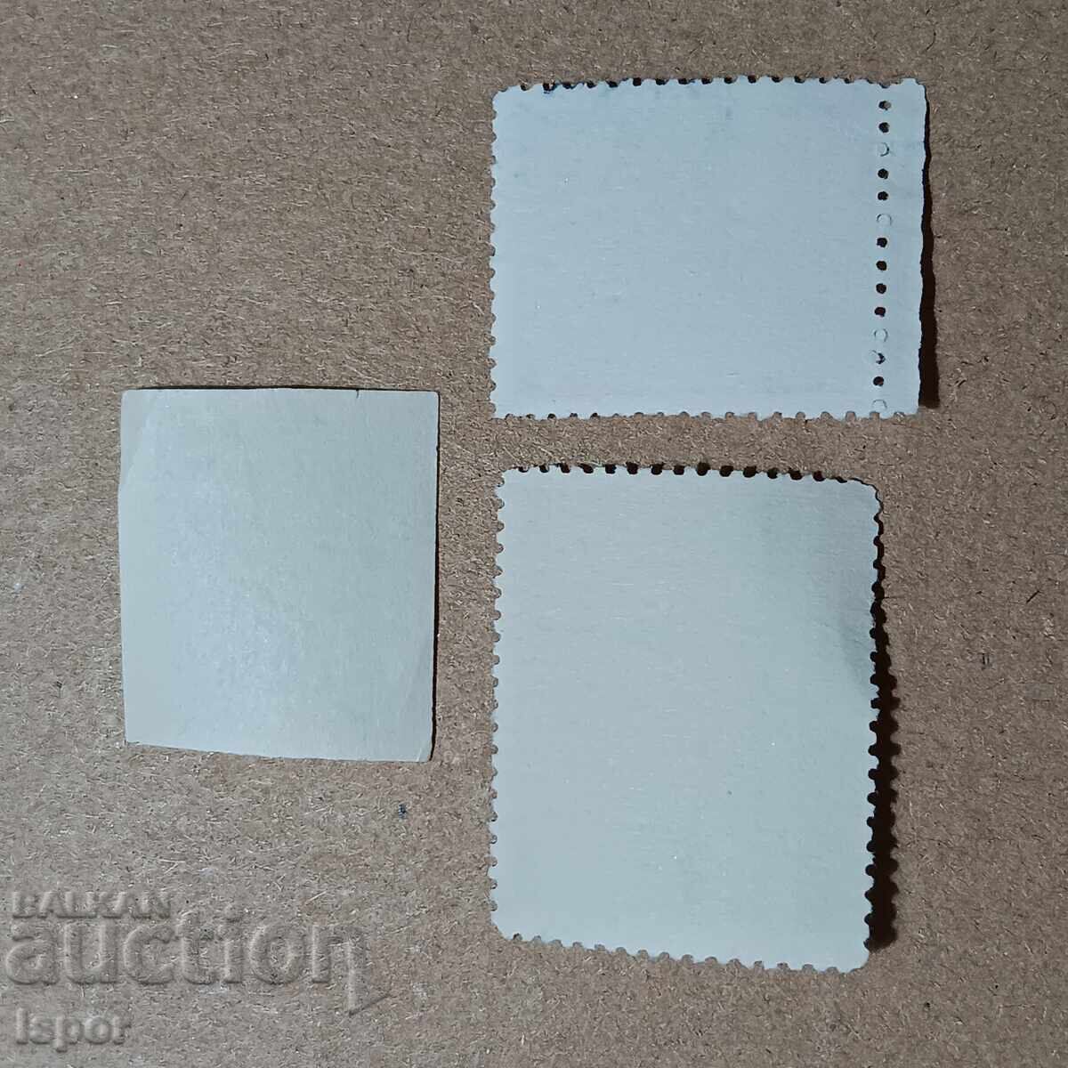 Βοημία Τσεχία με τιμή 0.30 BGN | € 0.15 Βοημία Τσεχία με τιμή 0.30 BGN | € 0.15