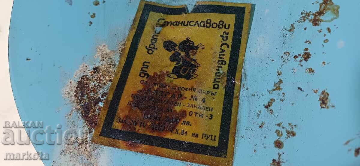 Right shovel - Lizgar with price 30.00 BGN | € 15.34 Right shovel - Lizgar with price 30.00 BGN | € 15.34