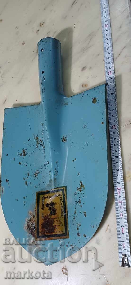 Right shovel - Lizgar Right shovel - Lizgar