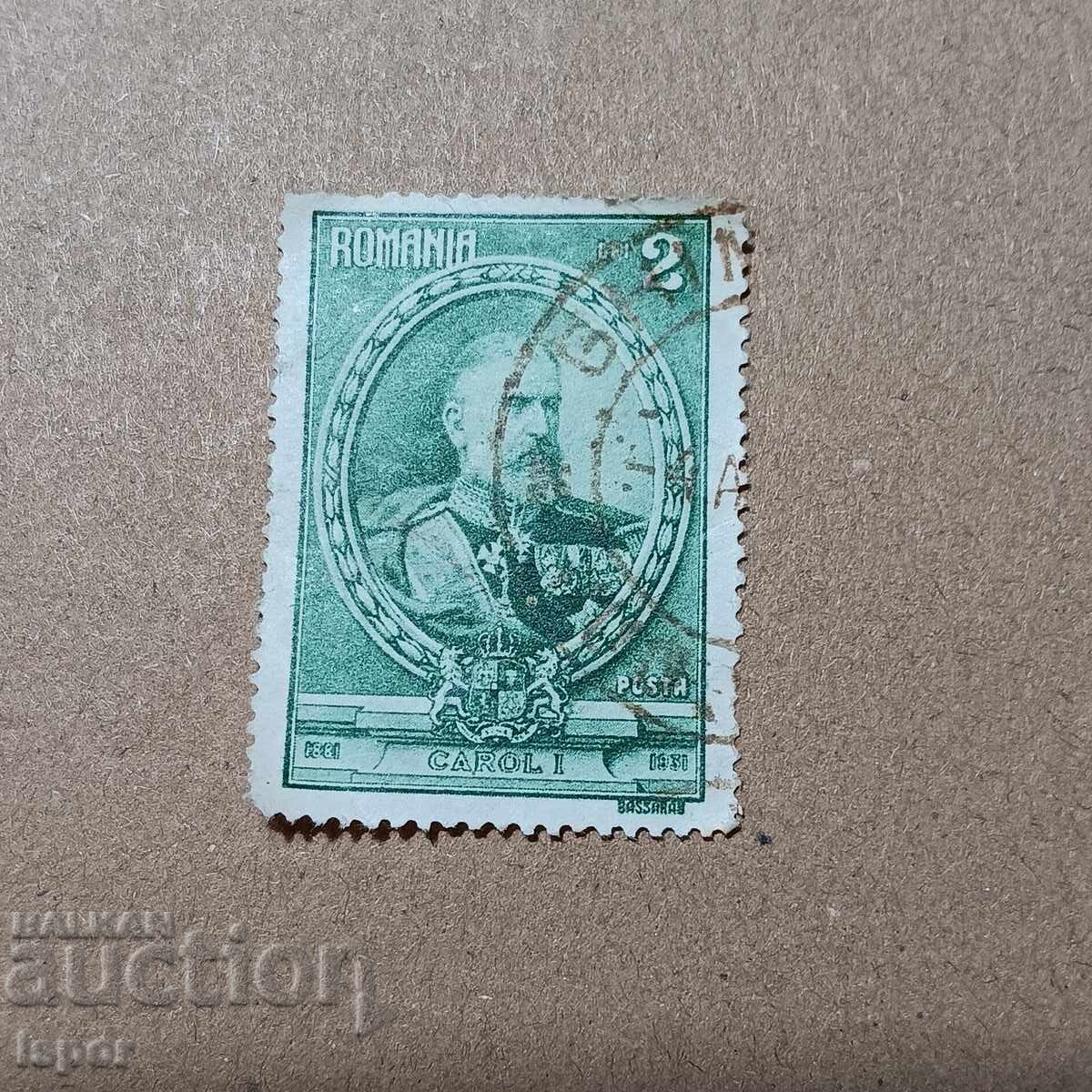 Ρουμανία Ρουμανία