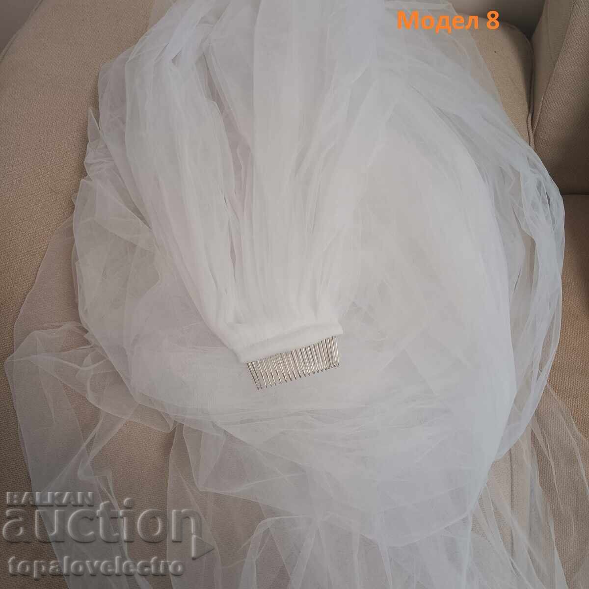 ΝΕΟ! Έκπτωση σε Αξεσουάρ Μαλλιών - Βέλο