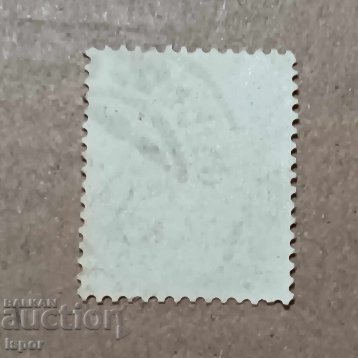 Italy with price 0.30 BGN | € 0.15 Italy with price 0.30 BGN | € 0.15