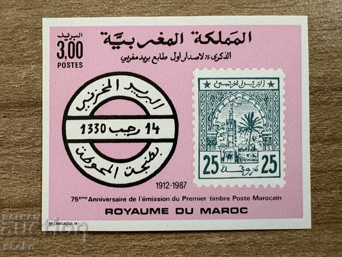 Μαρόκο - 75 ετών Μαροκινά γραμματόσημα (1987) MNH