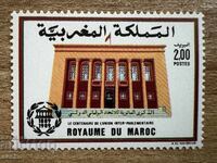 Maroc - 100 de ani Uniunea Interparlamentară (1989) MNH