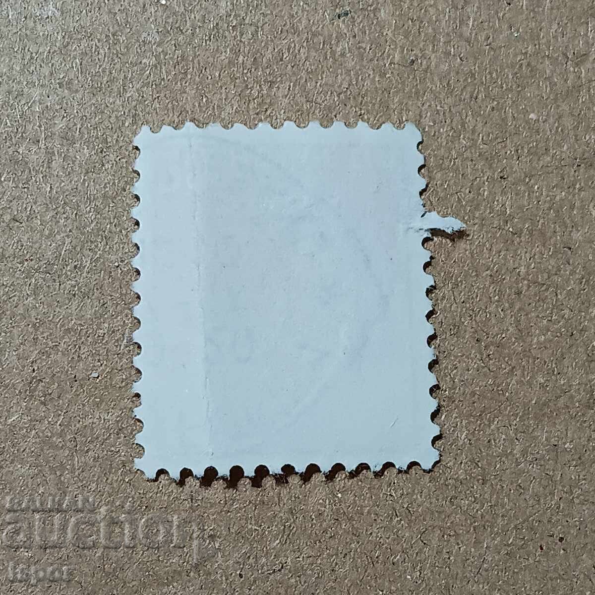 Ελβετία με τιμή 0.40 BGN | € 0.20 Ελβετία με τιμή 0.40 BGN | € 0.20