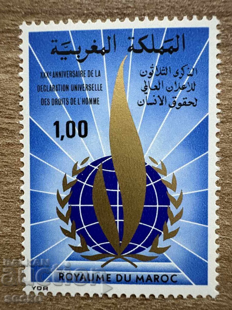 Morocco - 30 years of the Declaration of Human Rights (1978) MNH