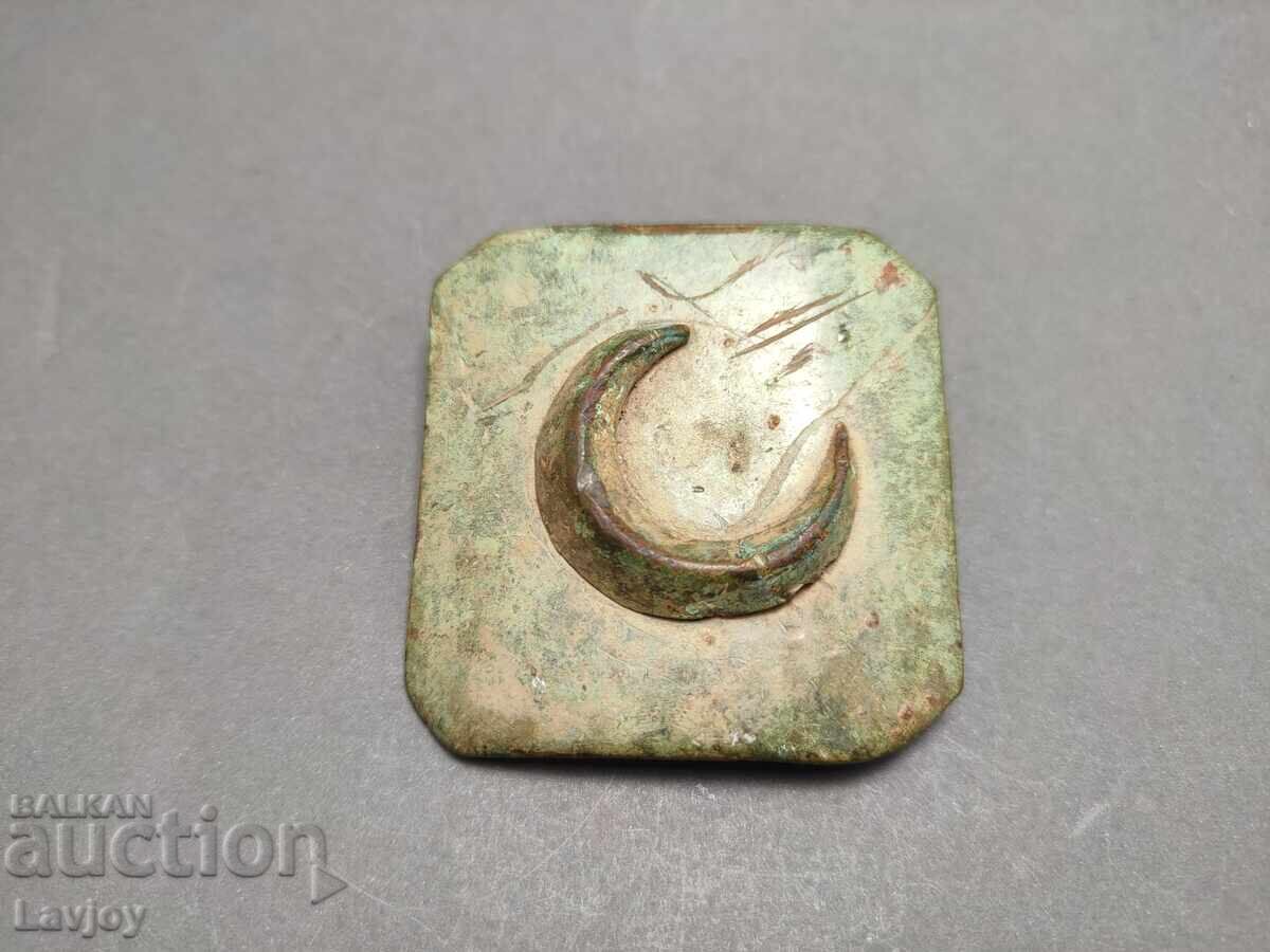 Turkish Military Buckle *Russo-Turkish War* B.Z.C. from 0.01 st - 7 Turkish Military Buckle *Russo-Turkish War* B.Z.C. from 0.01 st - 7