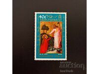 Μονσεράτ 1971 40 σεντς Πάσχα