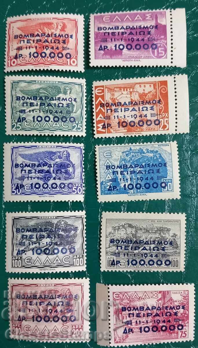 Clean Series Greece 1944