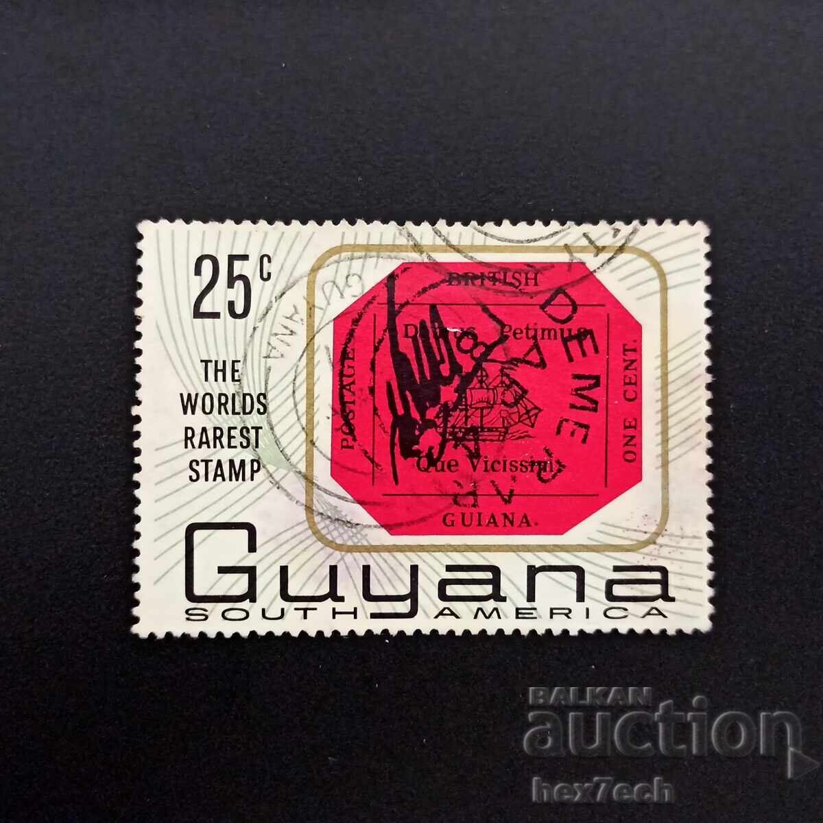 Guiana 1967 25 cenți Cea mai rară marcă