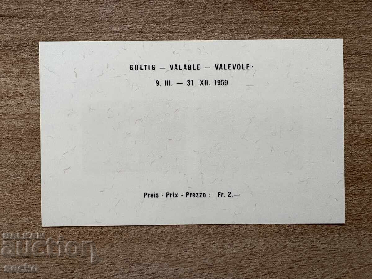 Switzerland - 50 g. Pro Juventute (1959) MNH with price 8.00 BGN | € 4.09