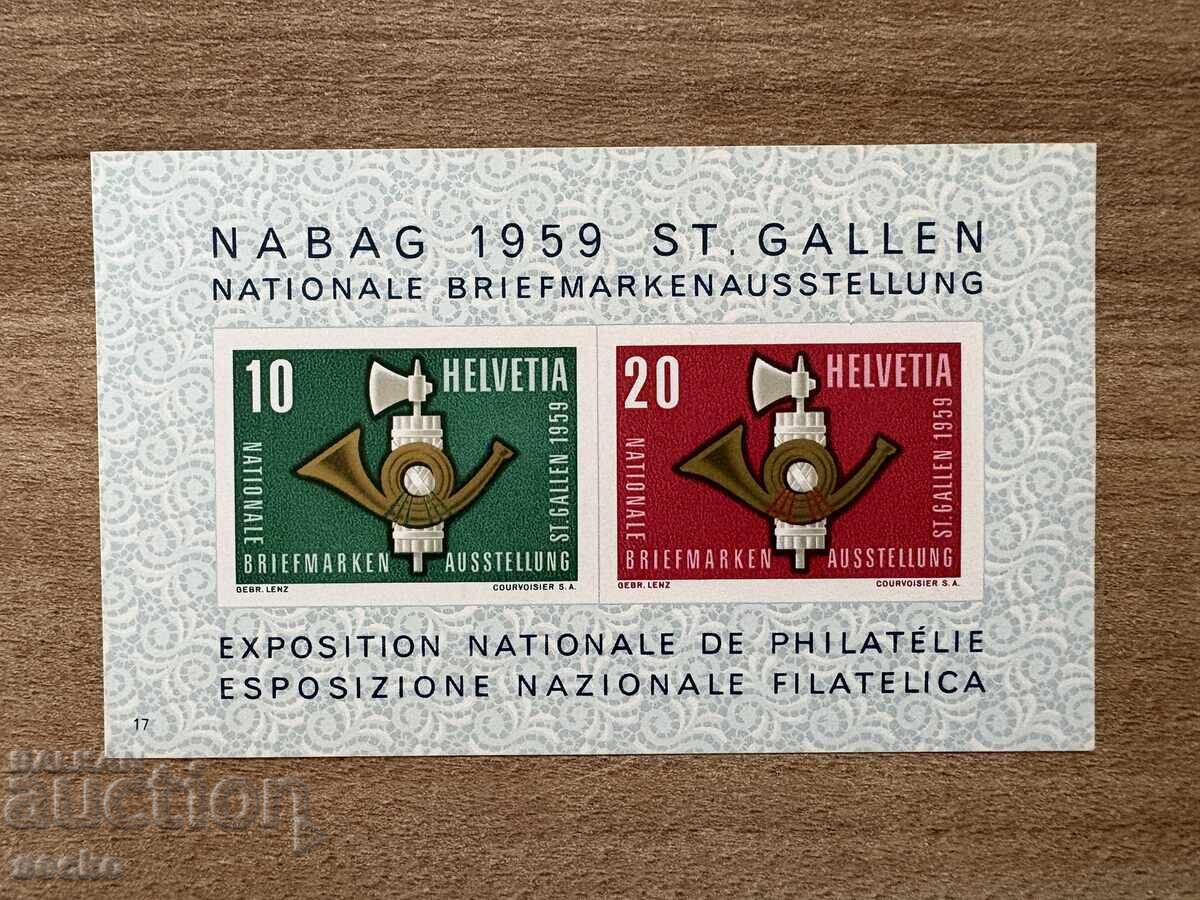 Switzerland - 50 g. Pro Juventute (1959) MNH