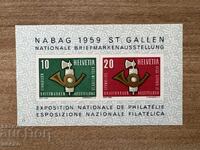 Elveția - 50 g. Pro Juventute (1959) MNH