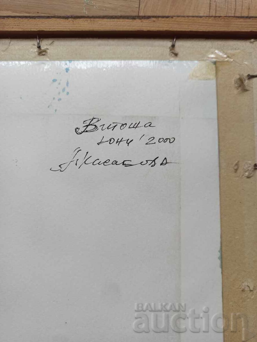Παράδοση Α. Καsabova, όμορφο τοπίο με ακουαρέλα, υπογεγραμμένο
