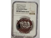 100 g. Track and Field 10 Leva 2024 NGC PF 70 ULTRA CAMEO