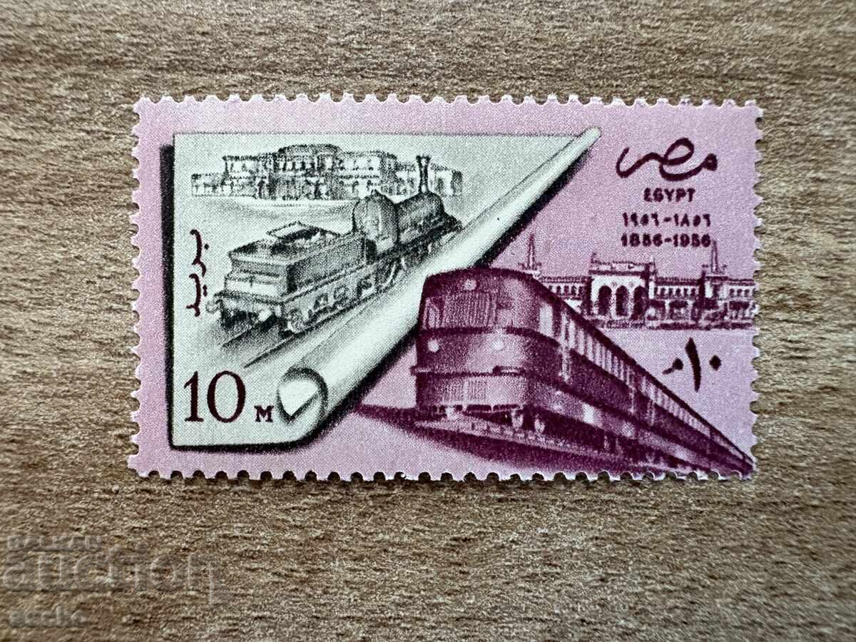 Египет - 100 г. Египетски железници (1957) MNH