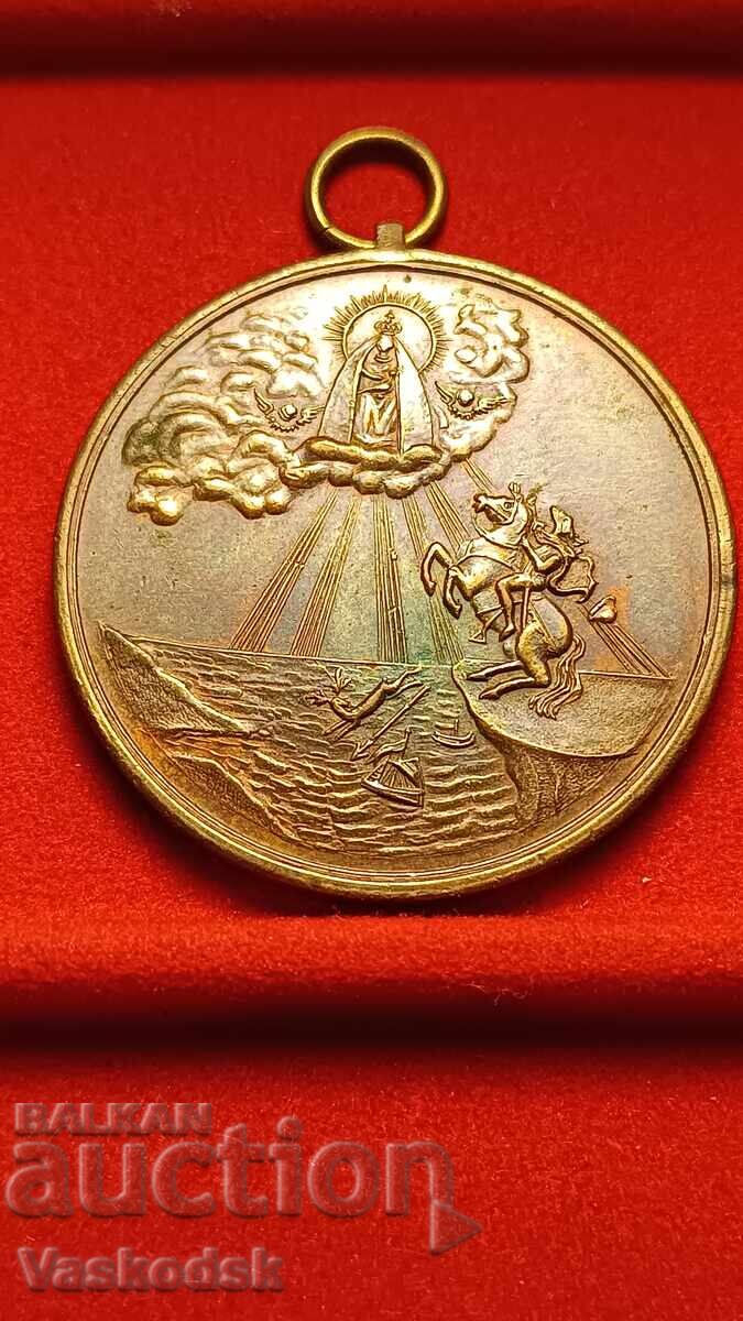 Commemorative Medal from Nazaré, Portugal with price 20.00 BGN | € 10.23