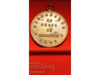 Medalie comemorativă din Nazaré, Portugalia