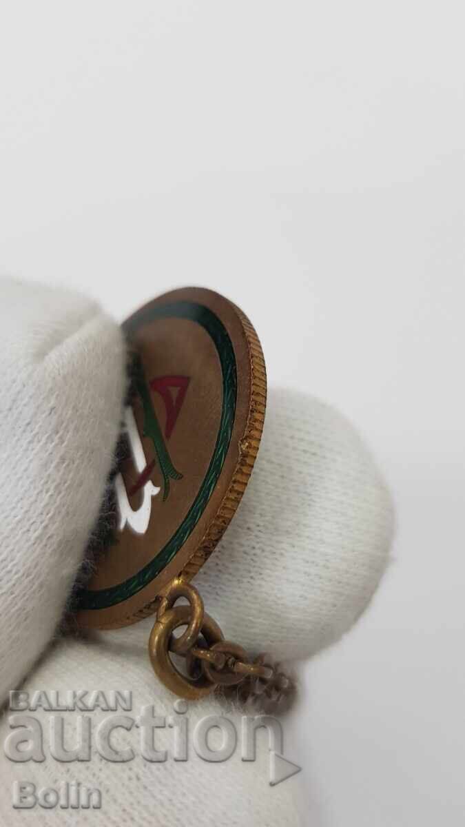 Πολύ σπάνιο τσαρικό σήμα μάρκας Ατλέτικ Ντούπνιτσα Ποδόσφαιρο! - 7