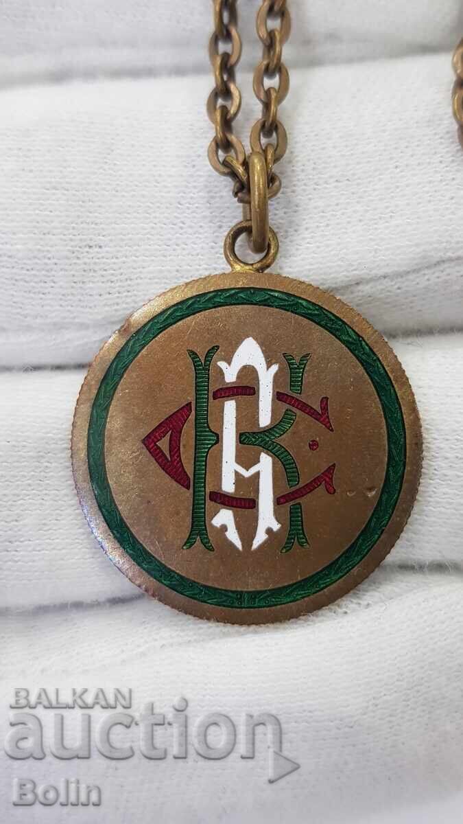 Πολύ σπάνιο τσαρικό σήμα μάρκας Ατλέτικ Ντούπνιτσα Ποδόσφαιρο!