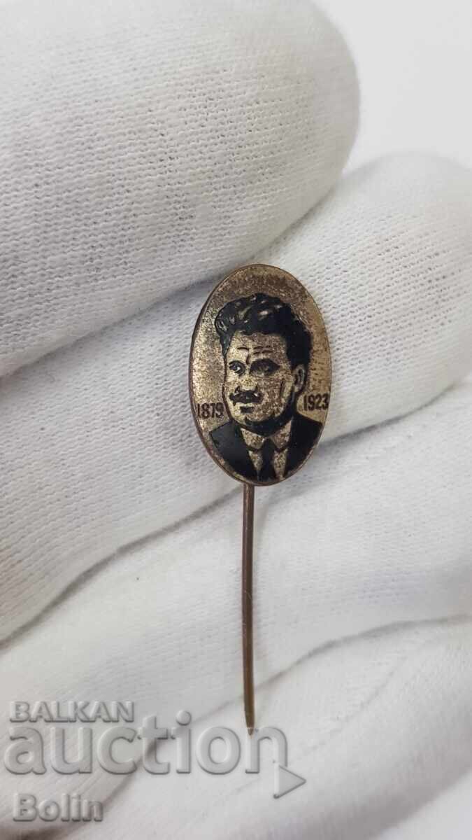 Δημοπρασία Βουλγαρικό βασιλικό σήμα Αλέξανδρος Σταμπολίσκι 1879-1923 μ.Χ Δημοπρασία Βουλγαρικό βασιλικό σήμα Αλέξανδρος Σταμπολίσκι 1879-1923 μ.Χ