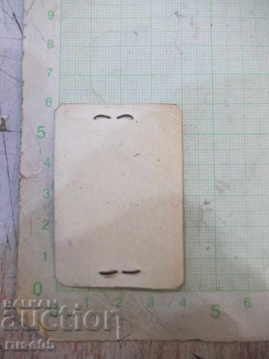 Φωτογραφία νεαρού στρατιώτη παλιά με τιμή 1.00 BGN | € 0.51 Φωτογραφία νεαρού στρατιώτη παλιά με τιμή 1.00 BGN | € 0.51