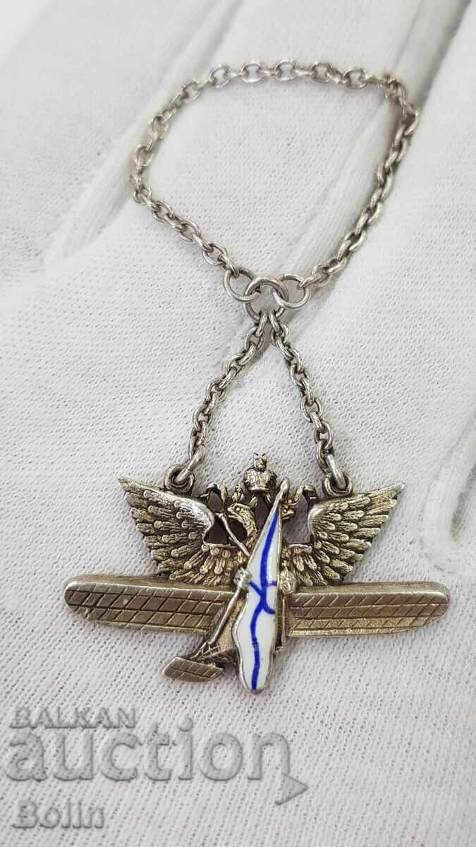 Russian Imperial Badge For Donation to the Military Air Front with price 1200.00 BGN | € 613.55