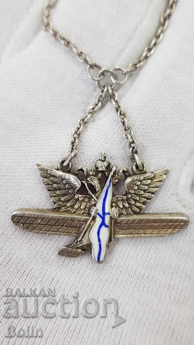 Russian Imperial Badge For Donation to the Military Air Front