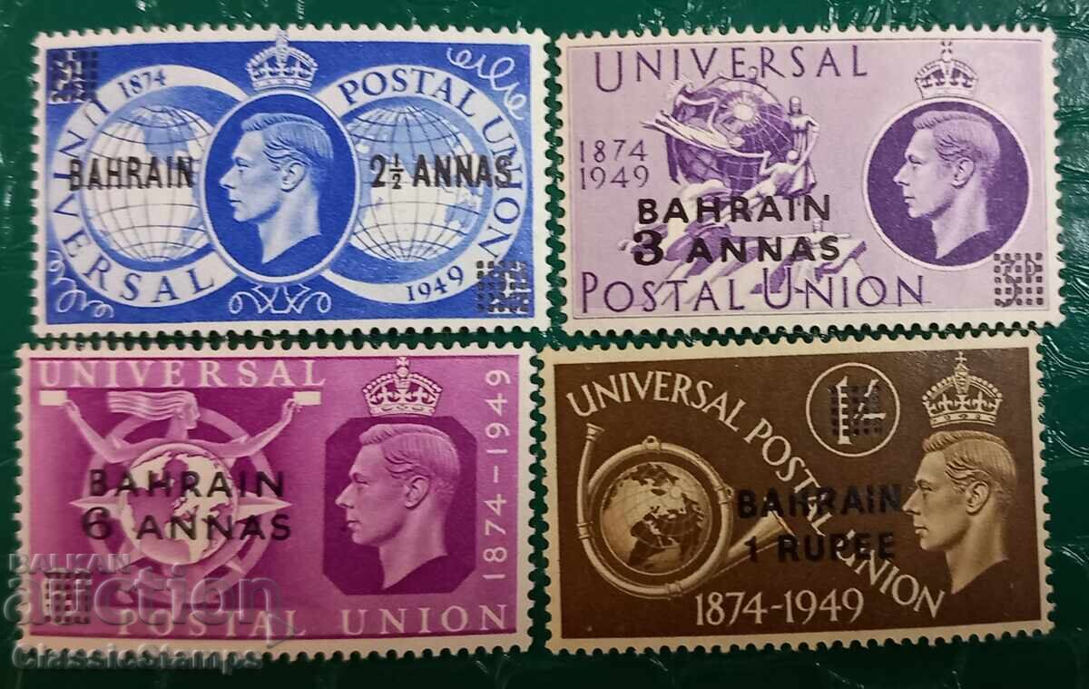 Clean Bahrain Series Great Britain 1949
