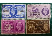 Clean Bahrain Series Great Britain 1949