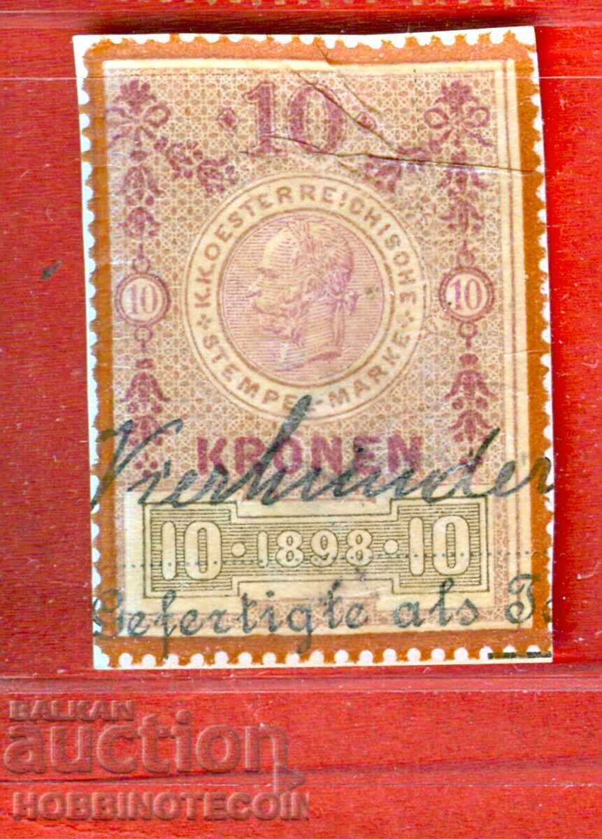 ΑΥΣΤΡΙΑ - ΓΡΑΜΜΑΤΟΣΗΜΑ - ΓΡΑΜΜΑΤΟΣΗΜΟ - 10 Κρόνι - 1898 ΑΥΣΤΡΙΑ - ΓΡΑΜΜΑΤΟΣΗΜΑ - ΓΡΑΜΜΑΤΟΣΗΜΟ - 10 Κρόνι - 1898