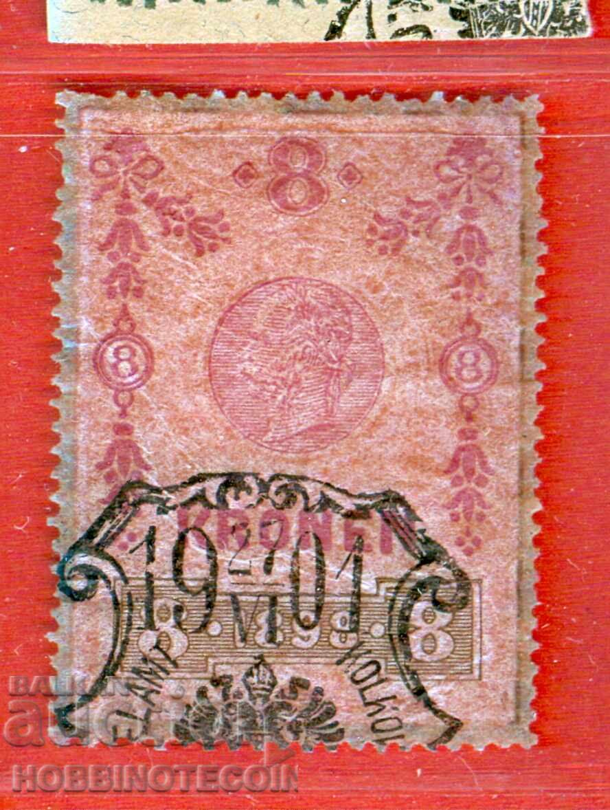 ΑΥΣΤΡΙΑ - ΓΡΑΜΜΑΤΟΣΗΜΑ - ΓΡΑΜΜΑΤΟΣΗΜΟ - 8 Κρόνι - 1898 ΑΥΣΤΡΙΑ - ΓΡΑΜΜΑΤΟΣΗΜΑ - ΓΡΑΜΜΑΤΟΣΗΜΟ - 8 Κρόνι - 1898