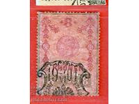 ΑΥΣΤΡΙΑ - ΓΡΑΜΜΑΤΟΣΗΜΑ - ΓΡΑΜΜΑΤΟΣΗΜΟ - 8 Κρόνι - 1898