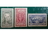 Καθαρή σειρά Κόστα Ρίκα 1924