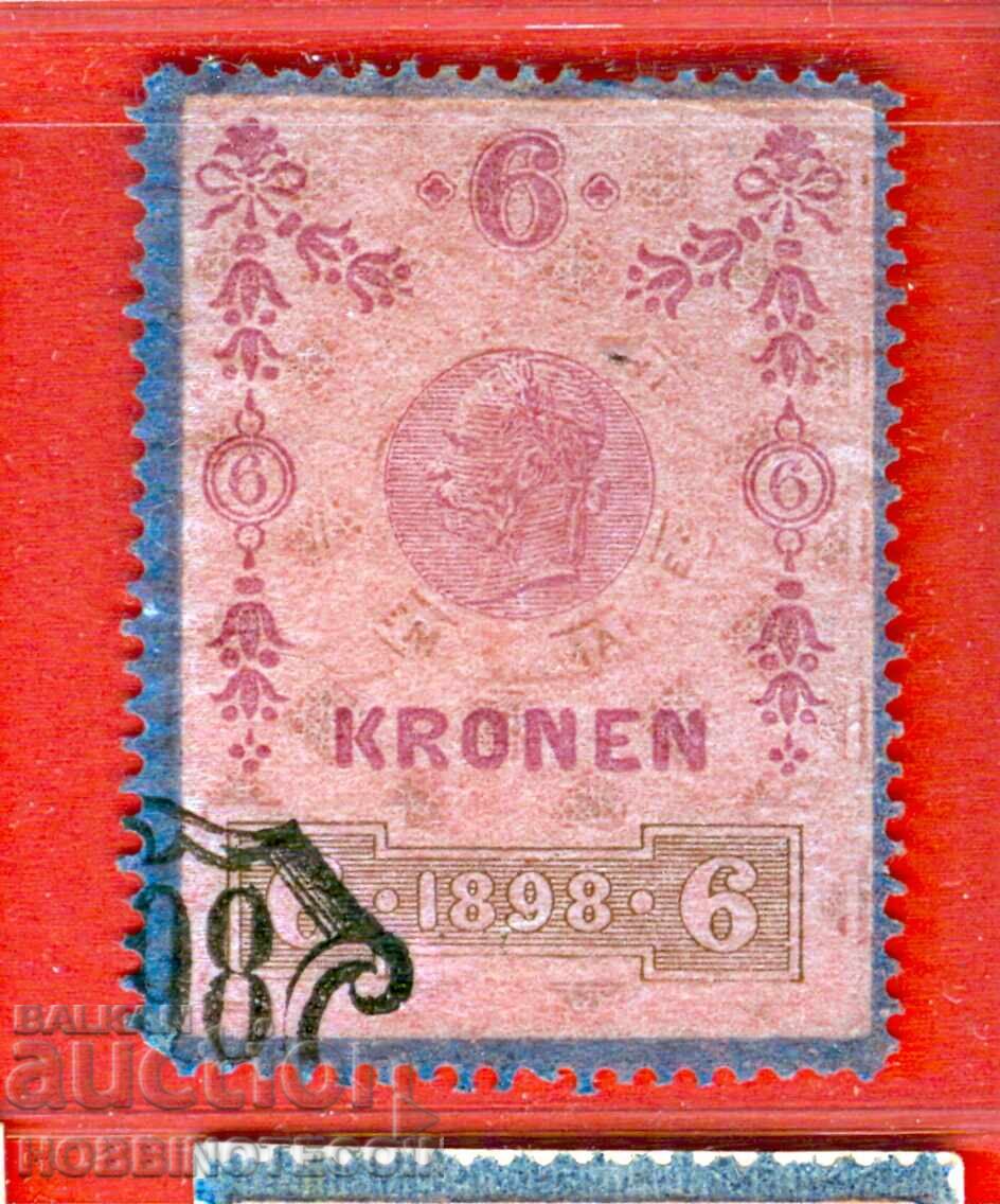 AUSTRIA - TIMBRE POȘTALE - TIMBRU FISCAL - 6 Coroane - 1898